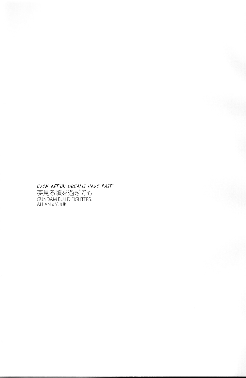 Yumemiru Koro wo Sugite mo page 2 full