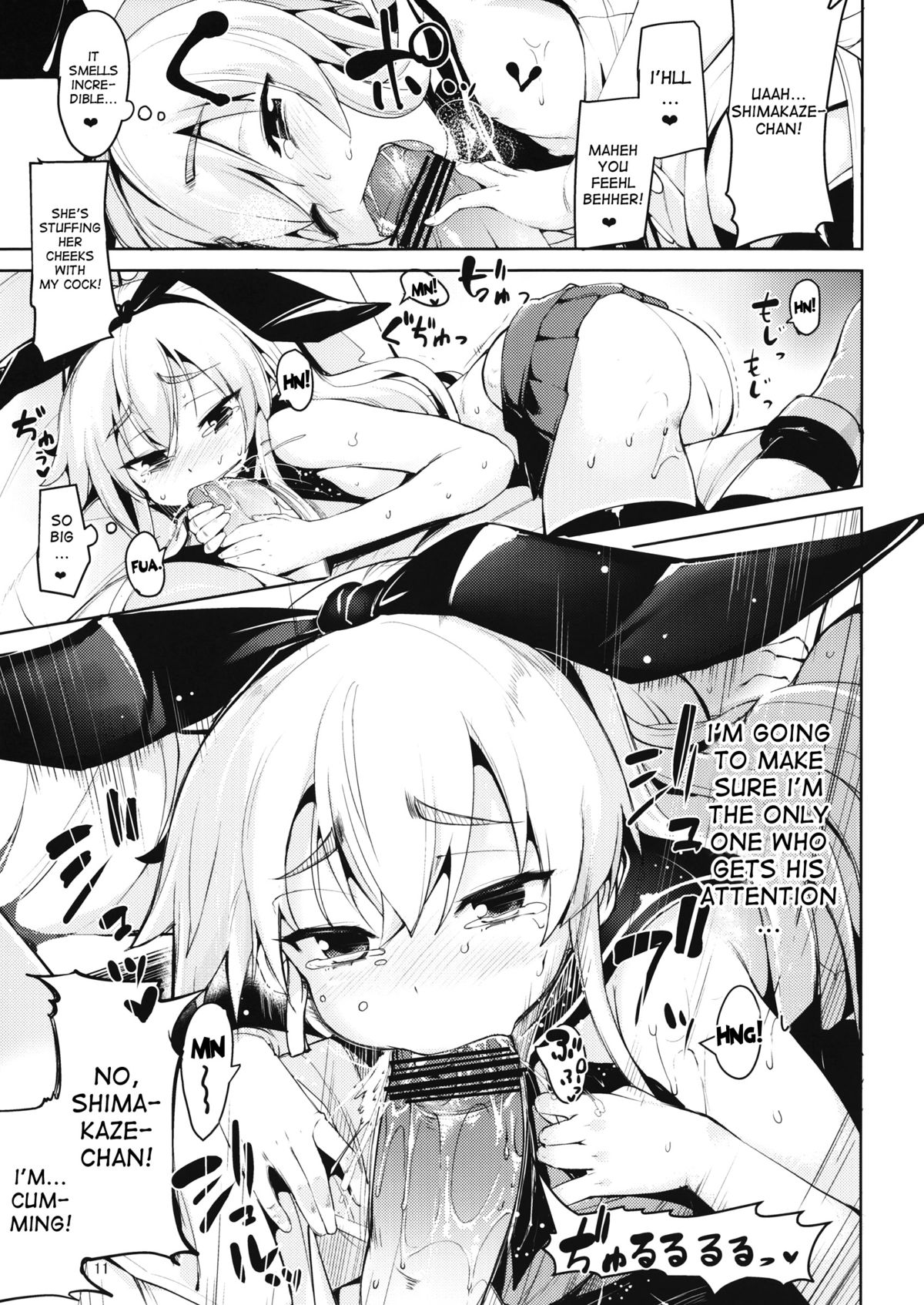 Koisuru Shimakaze-chan to Hentai Teitoku page 10 full