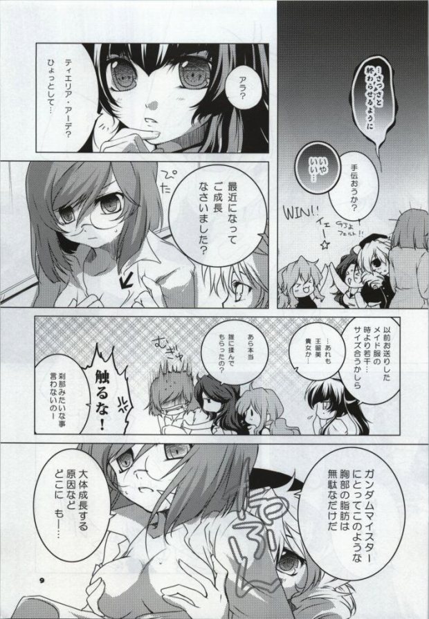 VS Joshibu page 8 full