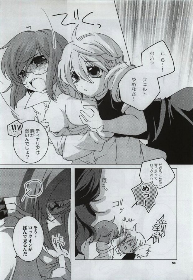 VS Joshibu page 9 full
