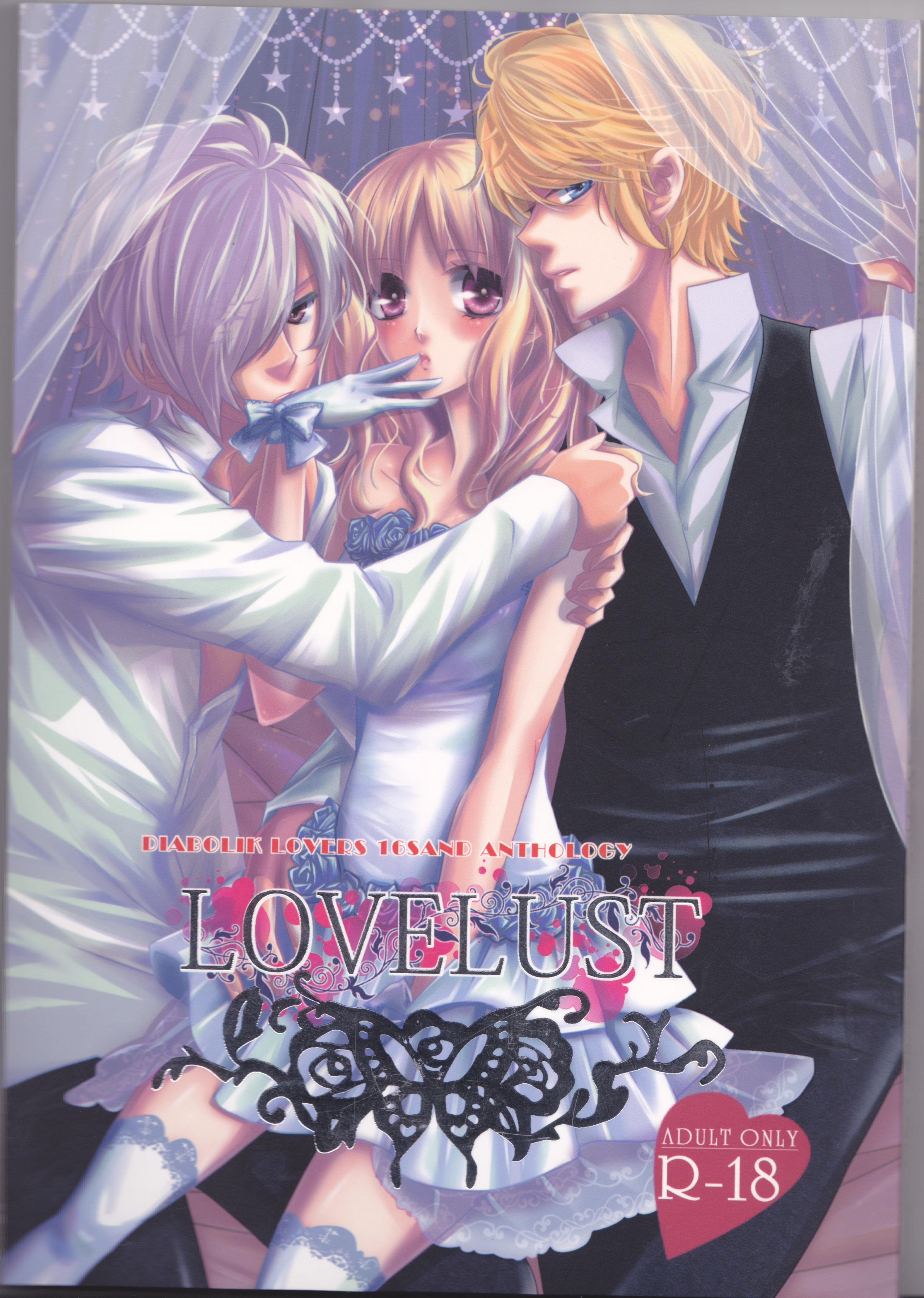 LOVELUST page 1 full