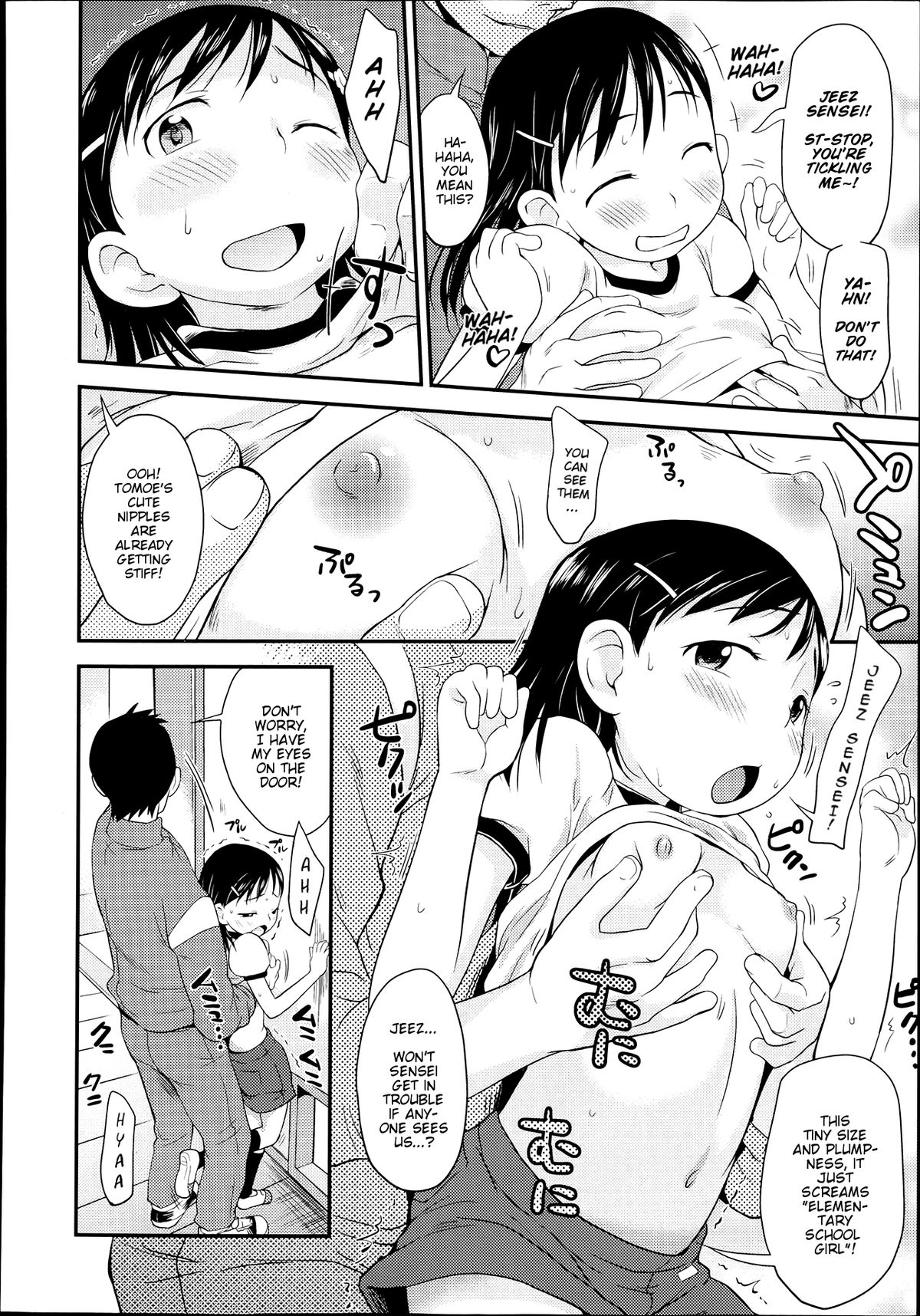 Loli Pai Jump! | Loli Breasts Jump! page 4 full