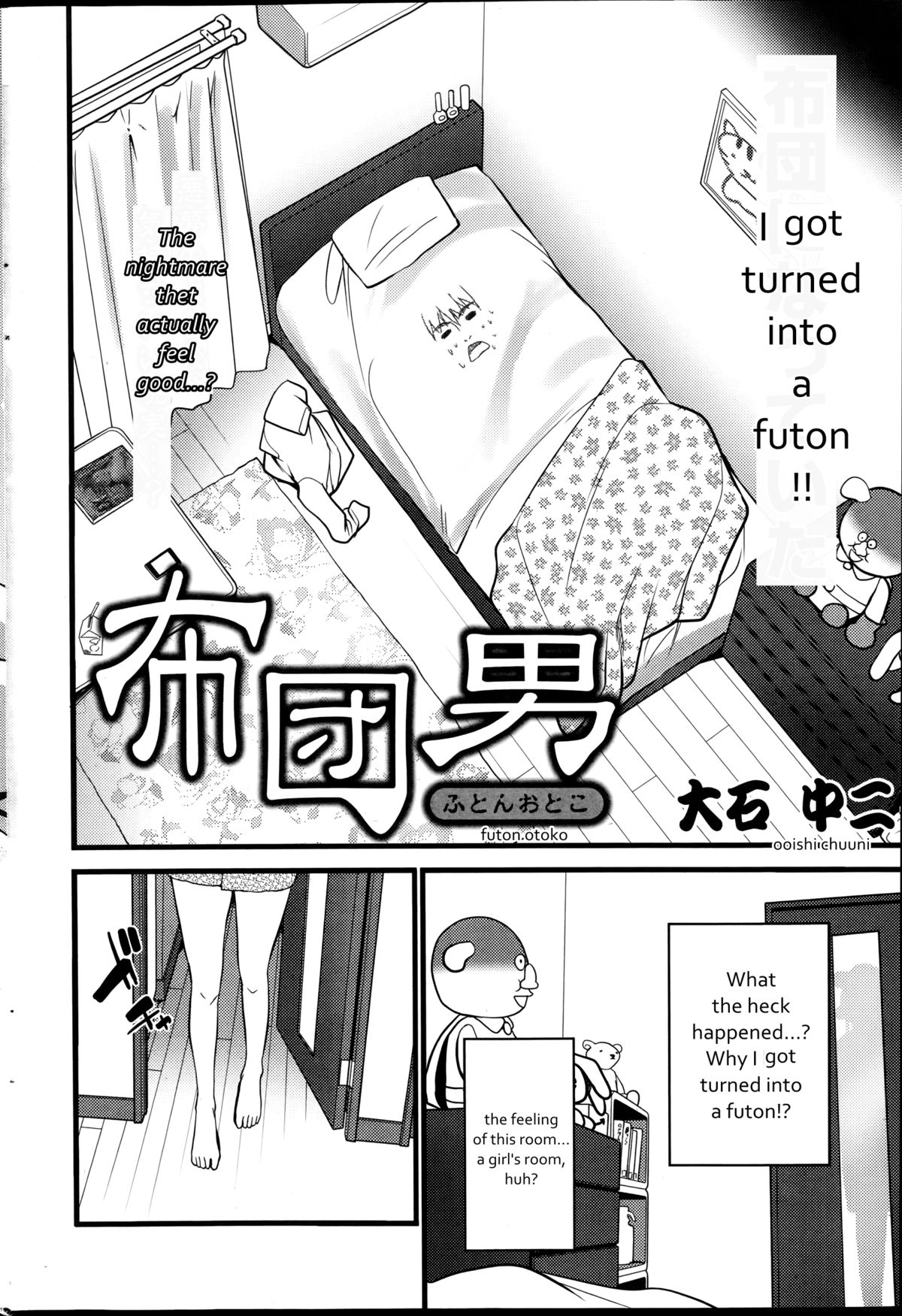 Futon Otoko | FutonMan page 2 full