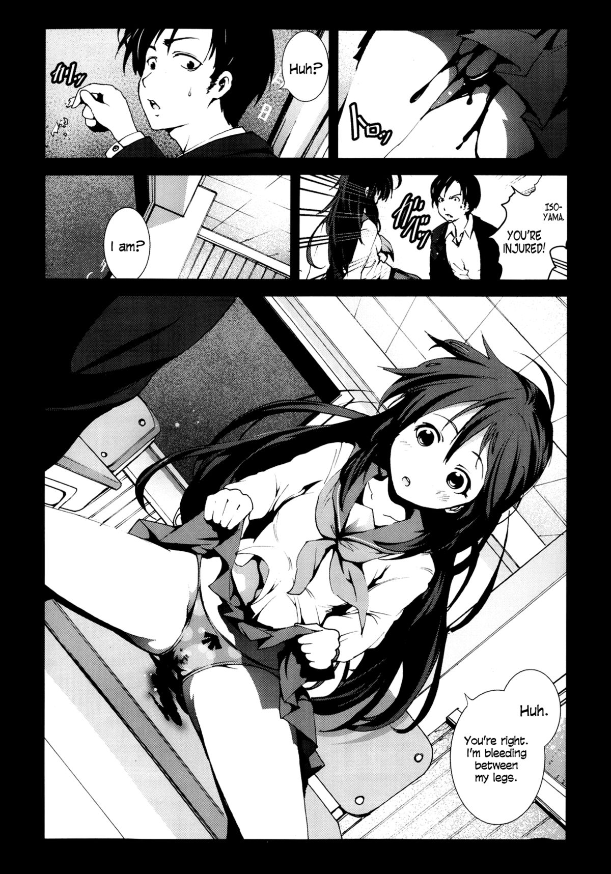 Zetsubou no Inaka Shojo ~Niigata Hen~ | A Virgin's Netorare Rape and Despair ~Niigata Edition~   =LWB= page 3 full