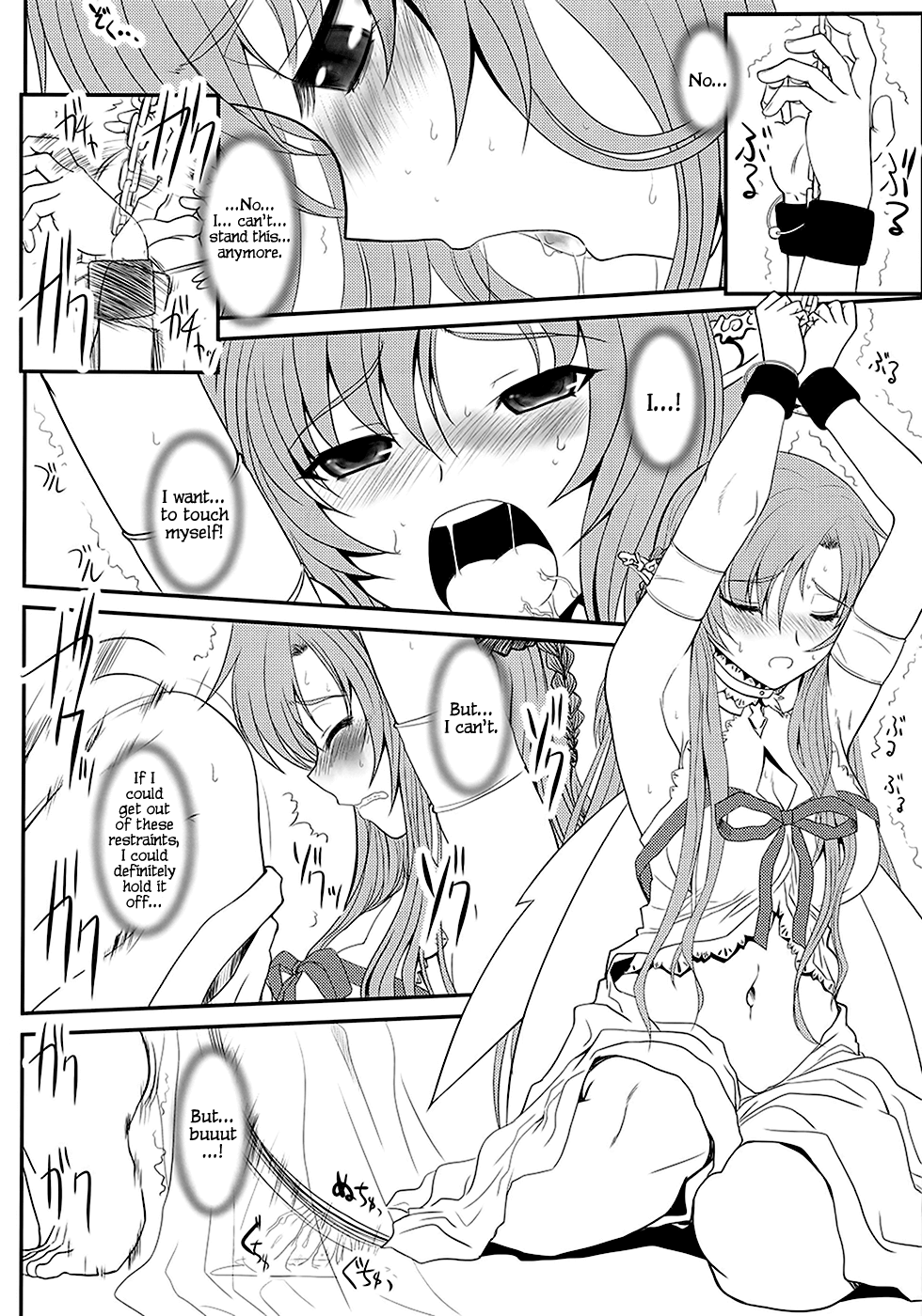 Slave Asuna On-Demand #001   =LWB + Anonygoo= page 7 full