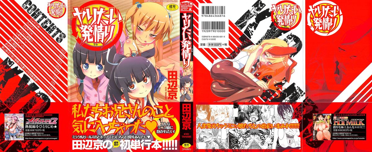 Yaritai Sakari page 2 full