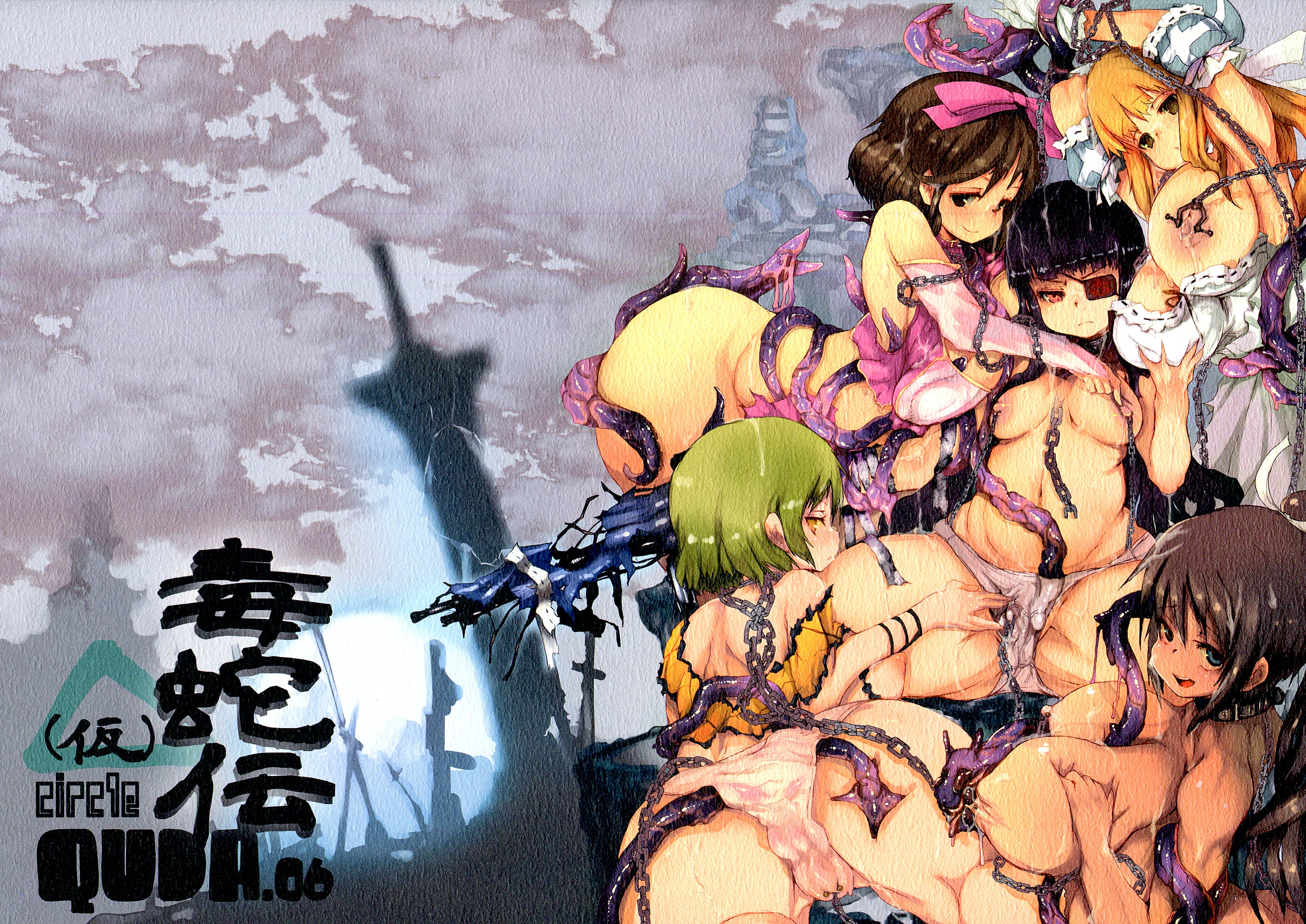 Dokuhebi-den △ page 2 full