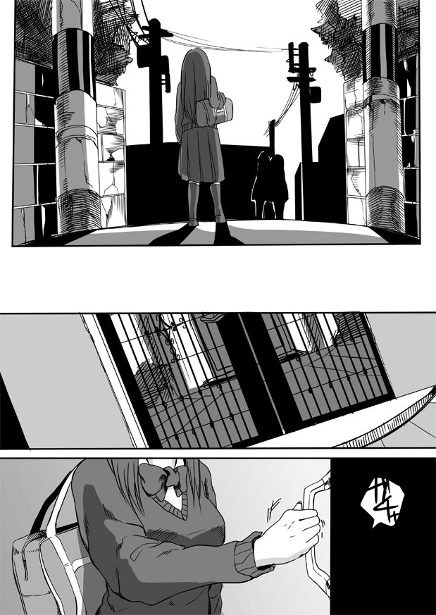 Nibuiro Planetarium 2 page 3 full