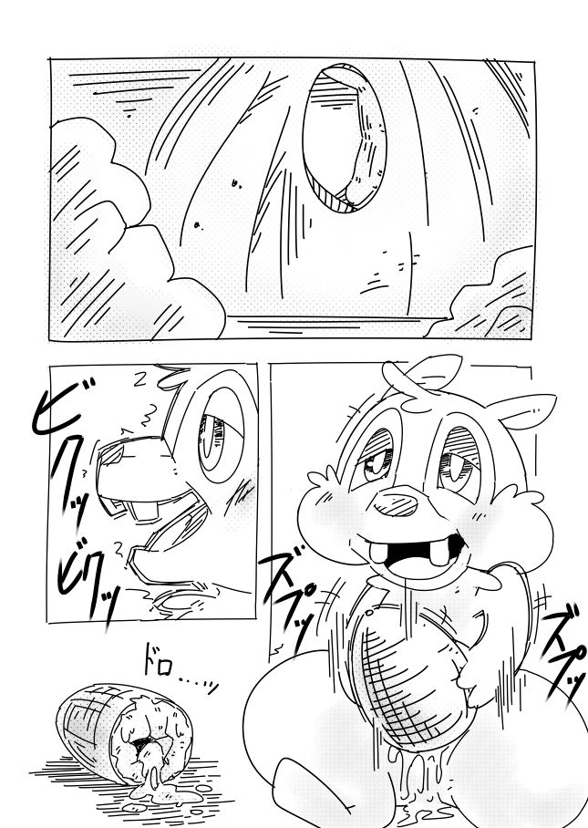 Chip to Dale page 2 full