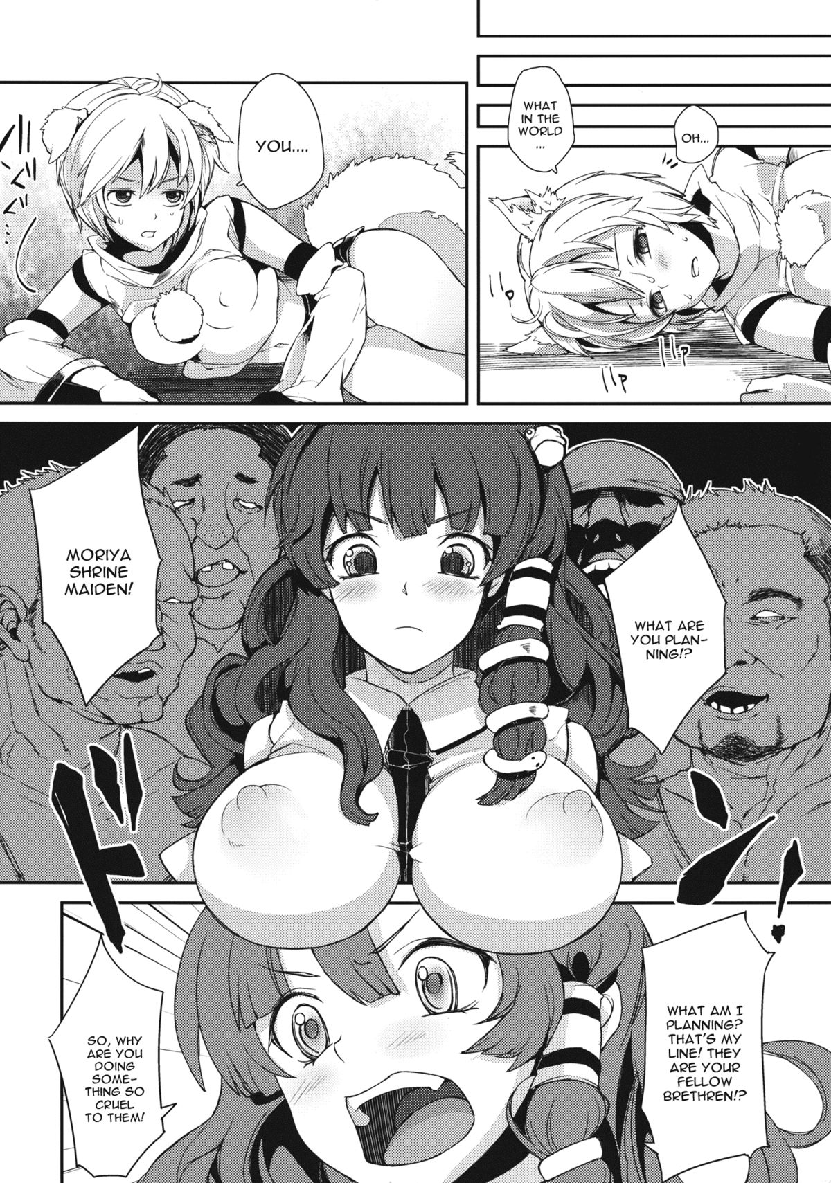 Uwasa no Momiji Gari page 5 full