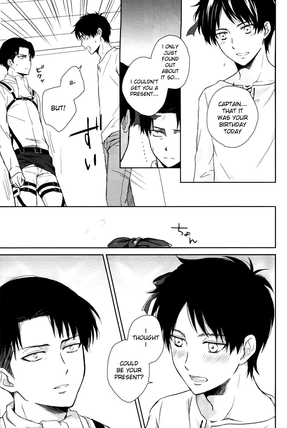Ookiku natta Heichou to Akai Ribbon page 10 full