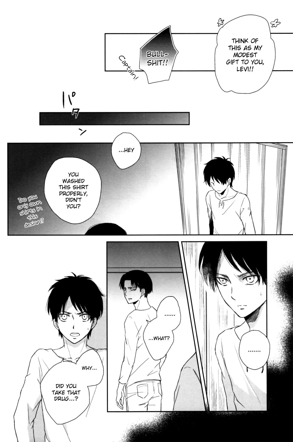 Ookiku natta Heichou to Akai Ribbon page 5 full