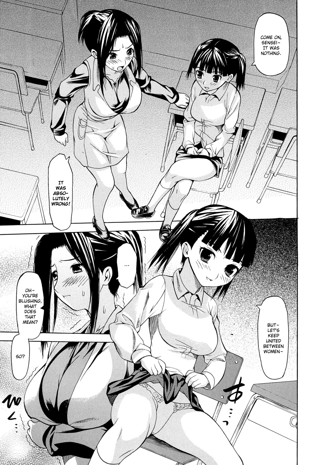 Houkago Futari | These Two, After School. page 3 full