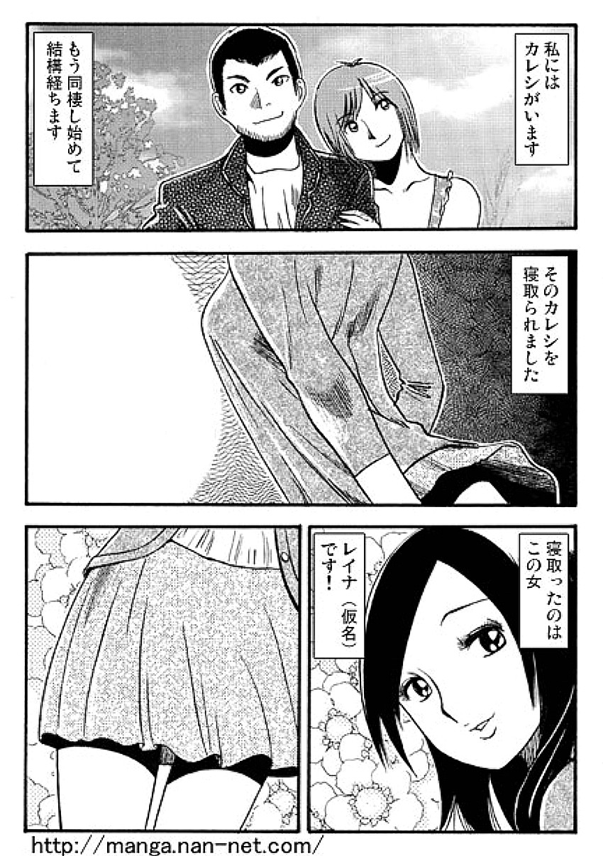 Steal Cat page 2 full