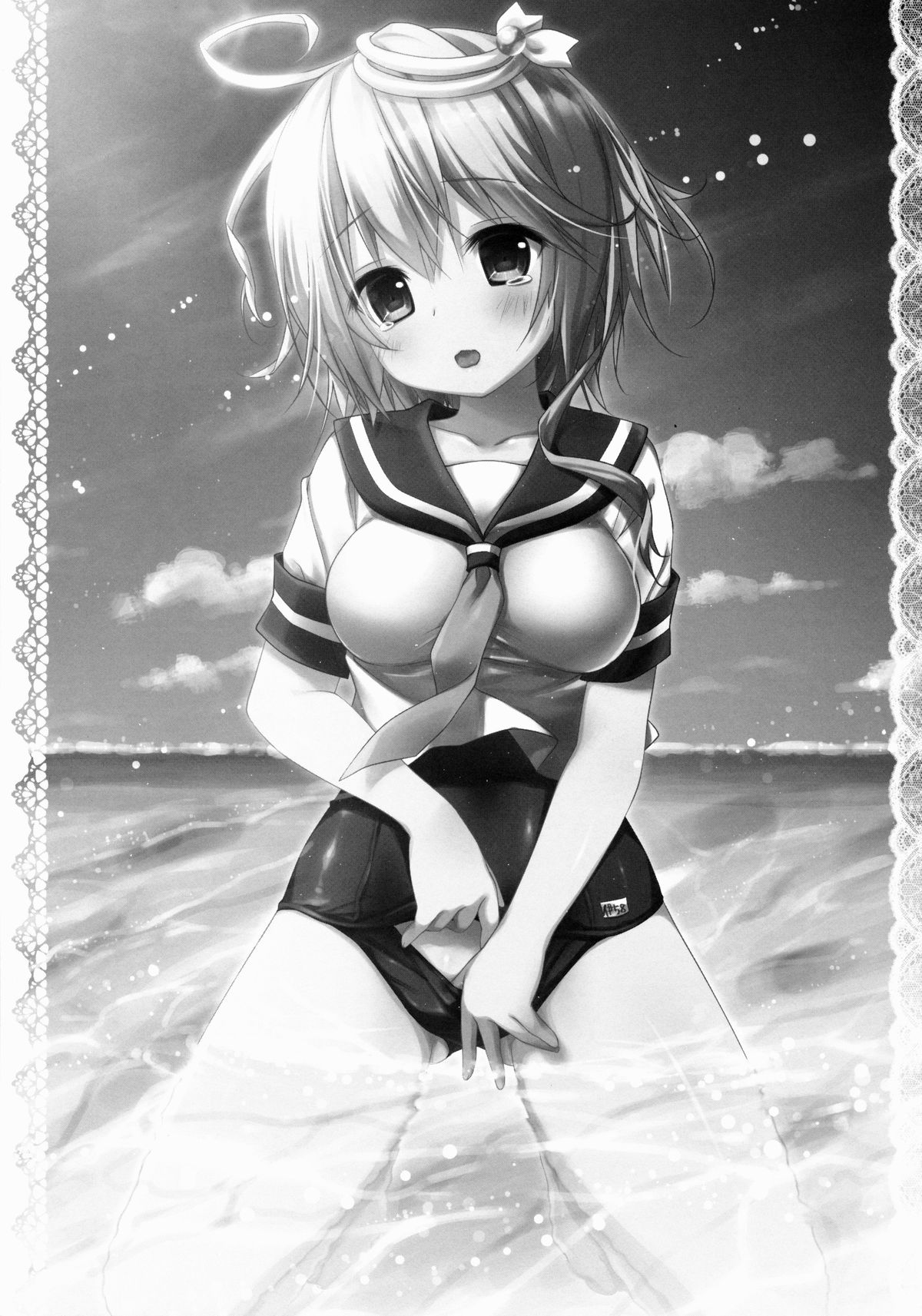 Goya o Otona ni shite kudachii page 3 full