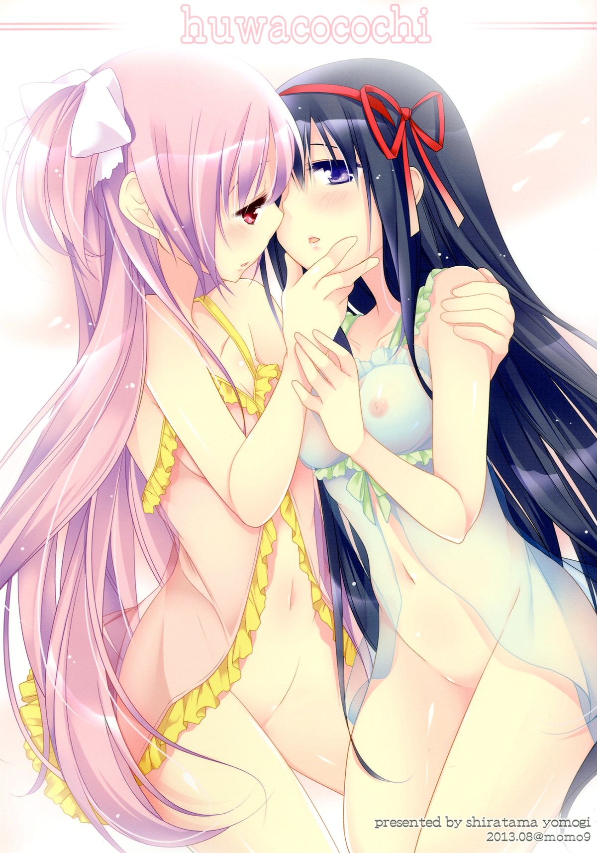 huwacocochi page 1 full