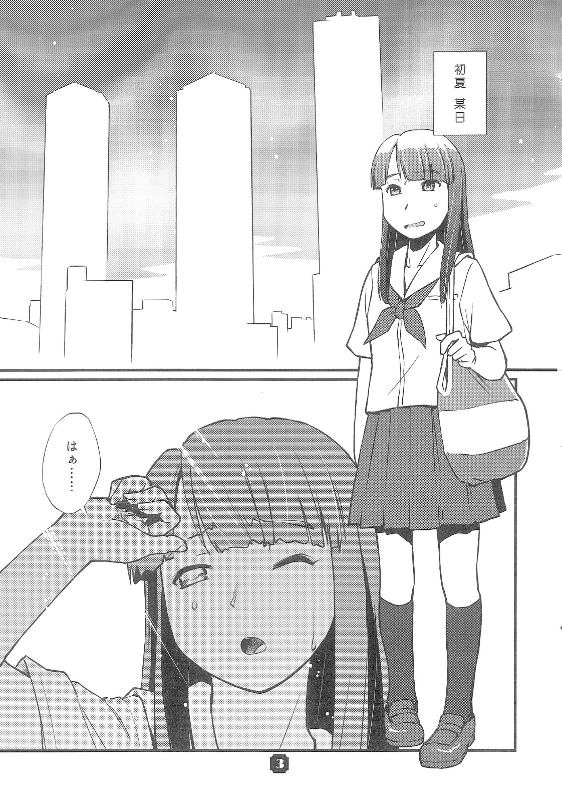 Samplitude20 page 2 full