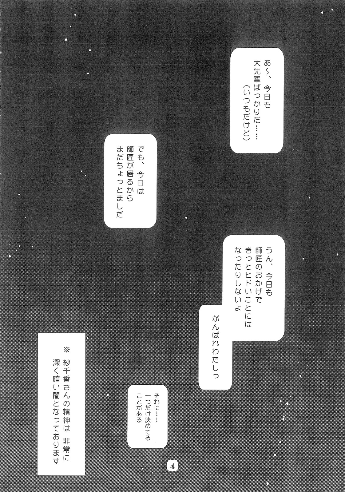 Samplitude20 page 3 full