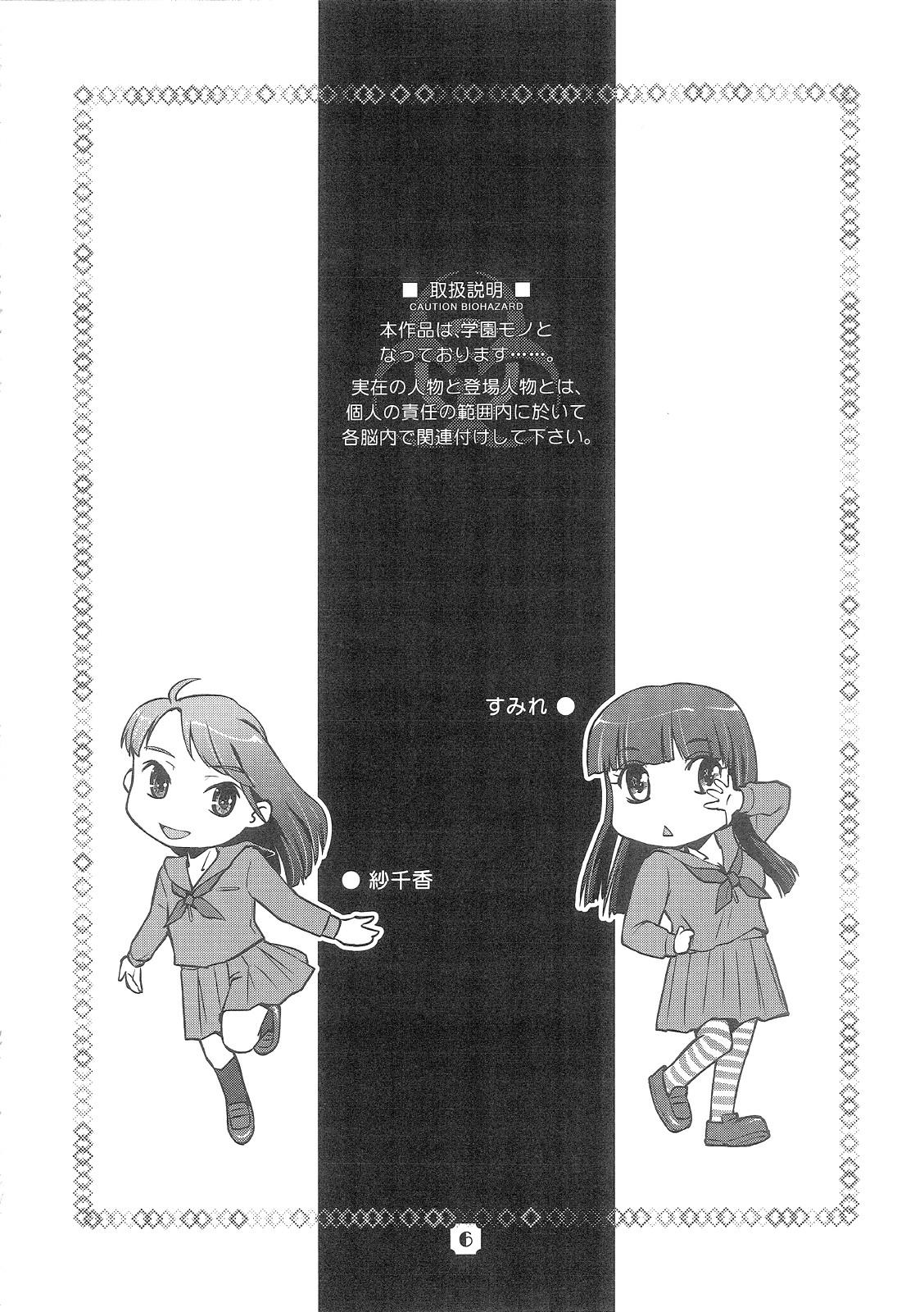 Samplitude20 page 5 full