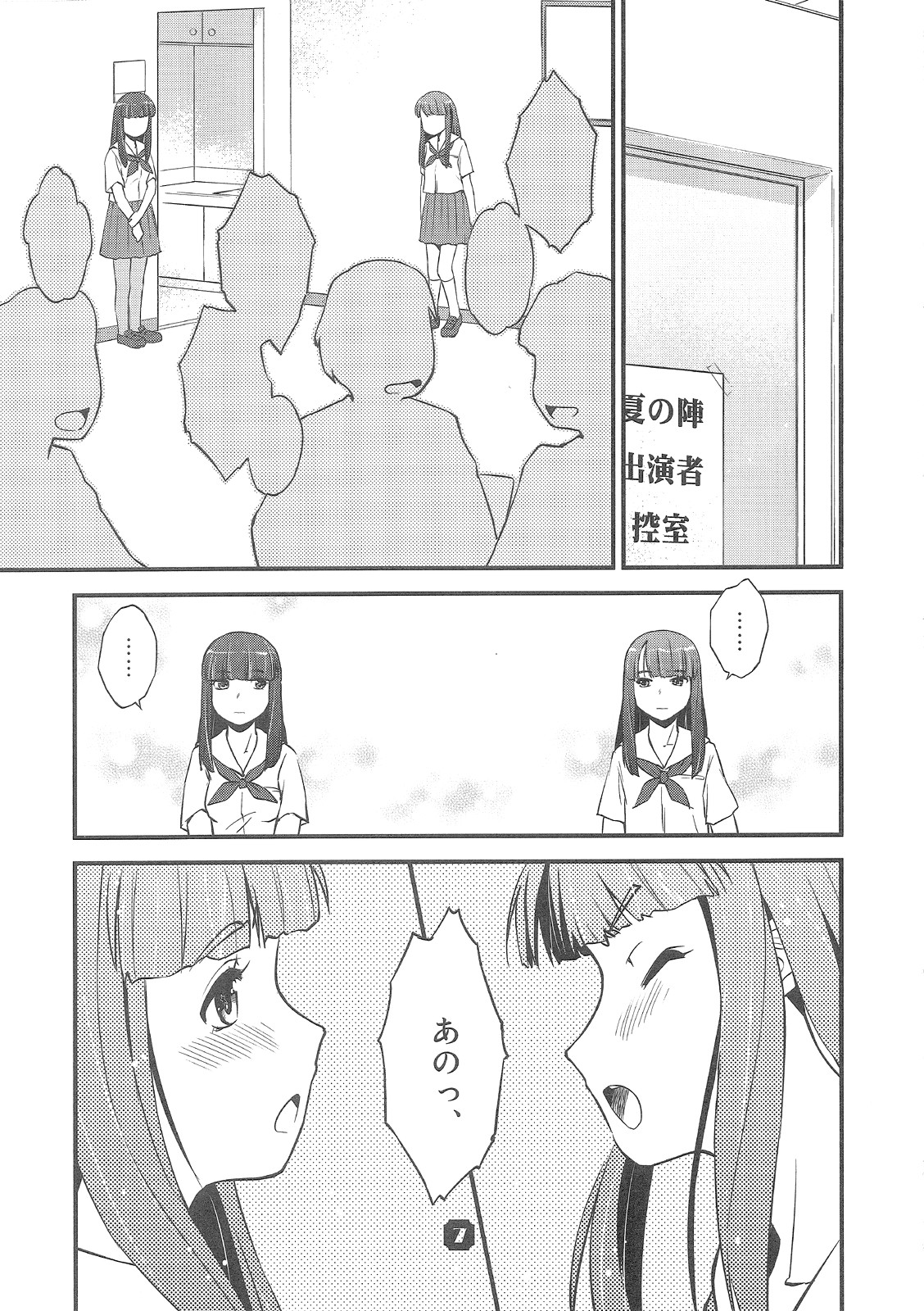 Samplitude20 page 6 full