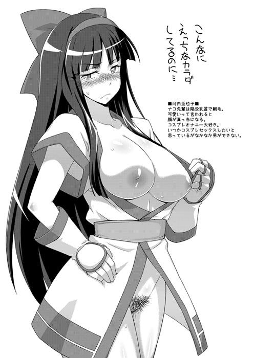 Omake Hon 2012 SUMMER page 7 full