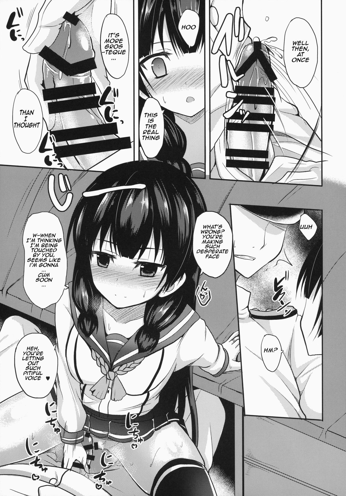 Shiawase no Tukurikata | How to be Happy page 8 full