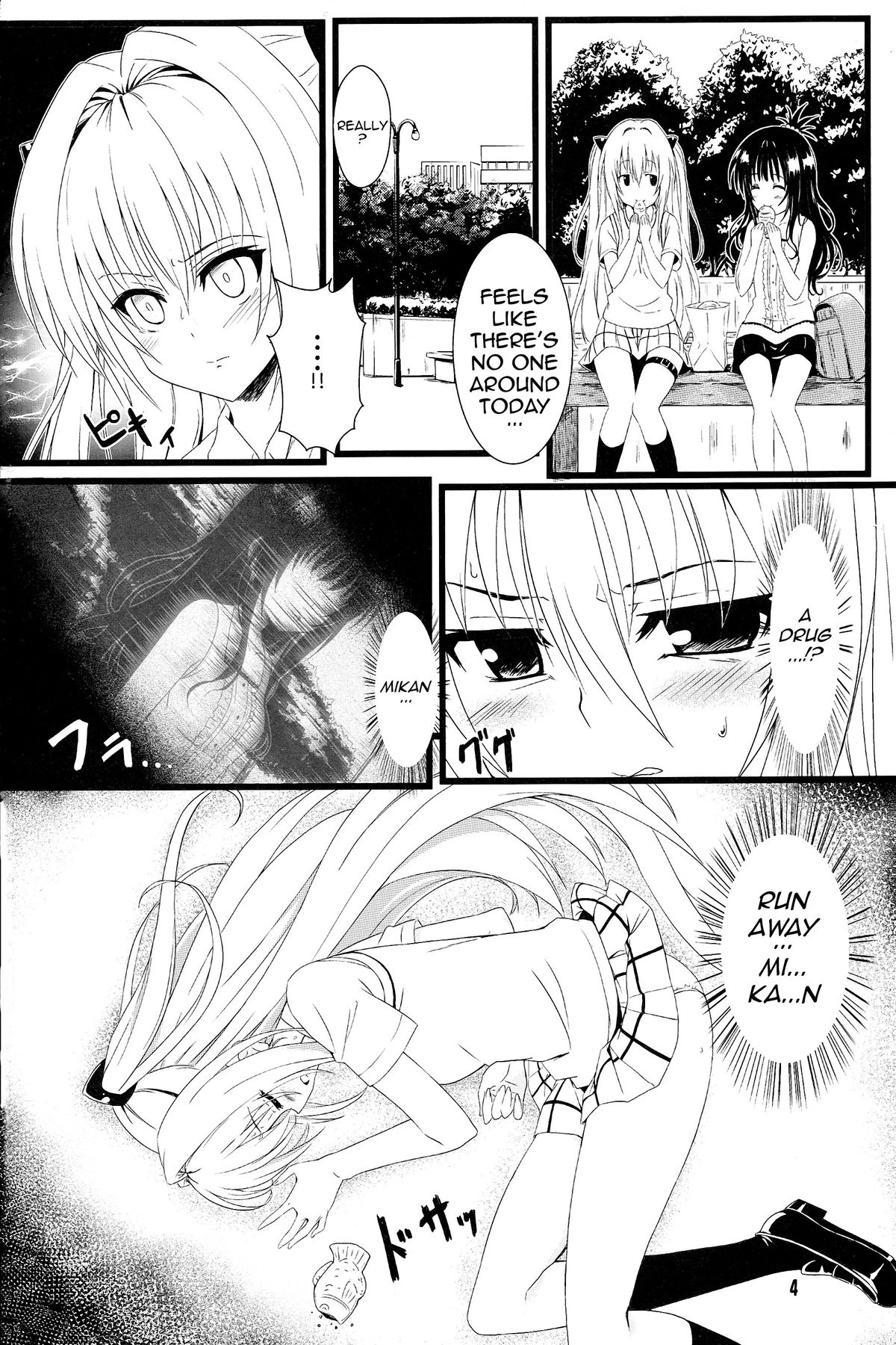 Yami no Yami. | Yami's Darkness page 3 full