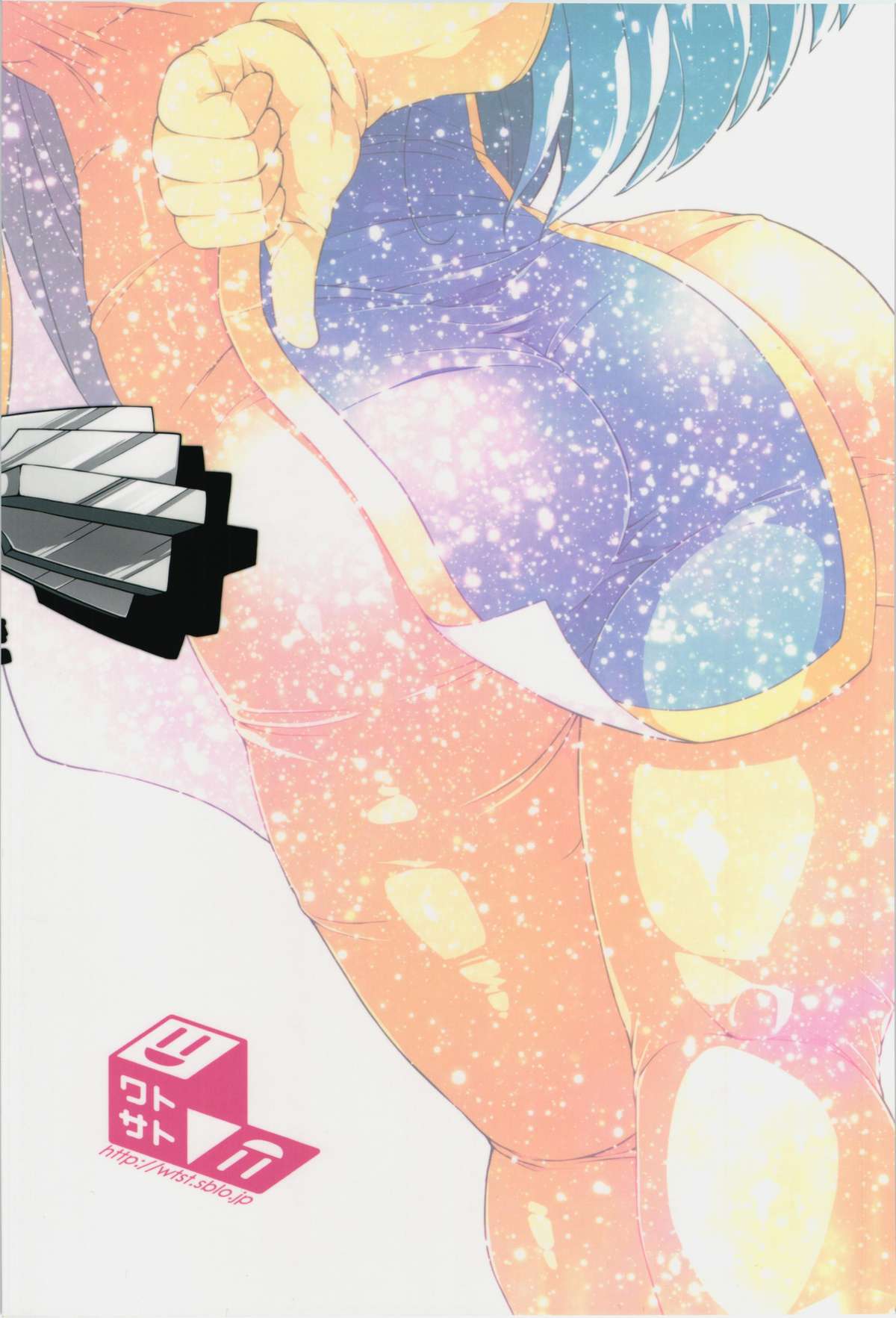 Souryo-san page 2 full