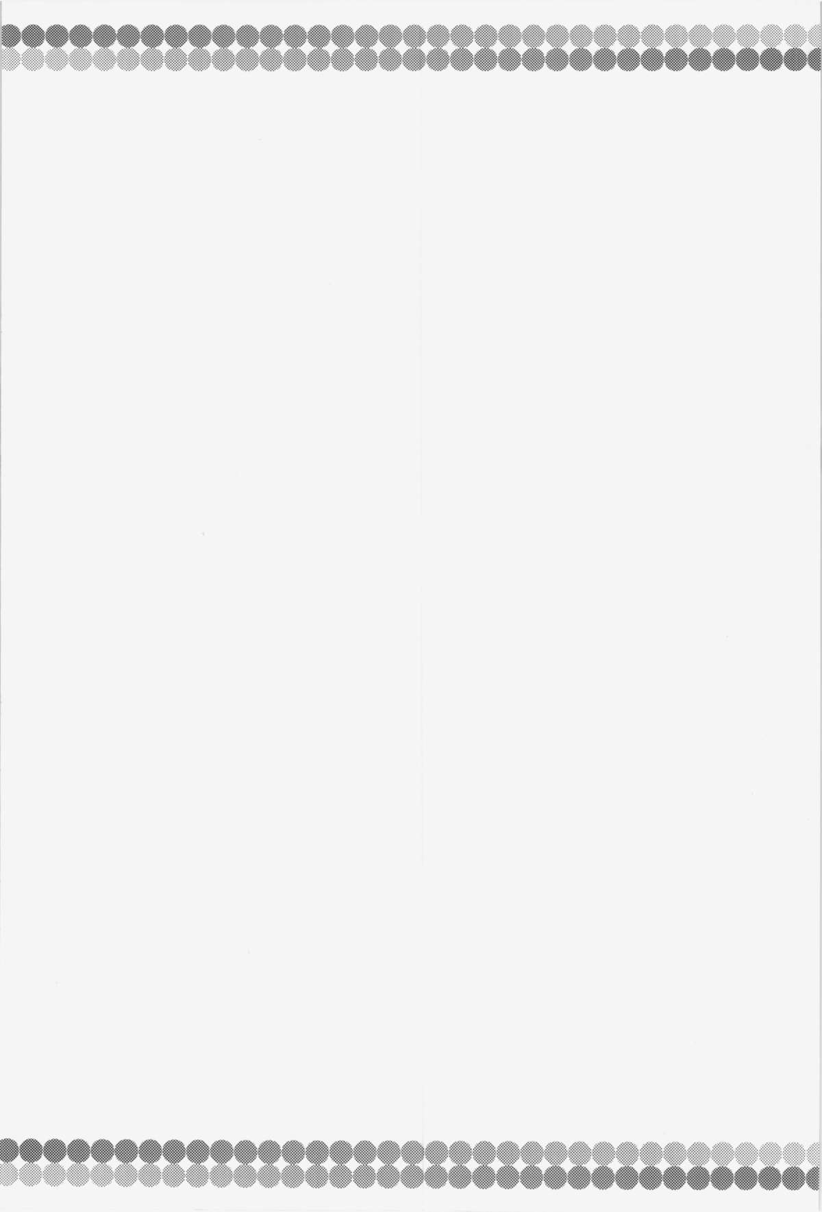 Souryo-san page 4 full