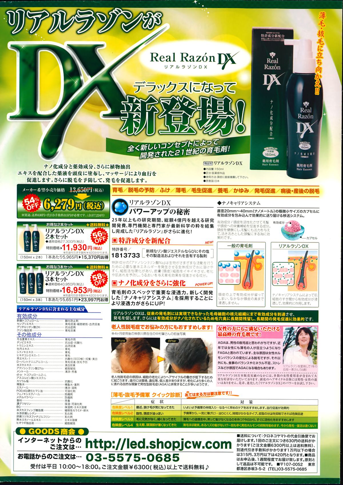 Men's Gold 2014-02 page 10 full