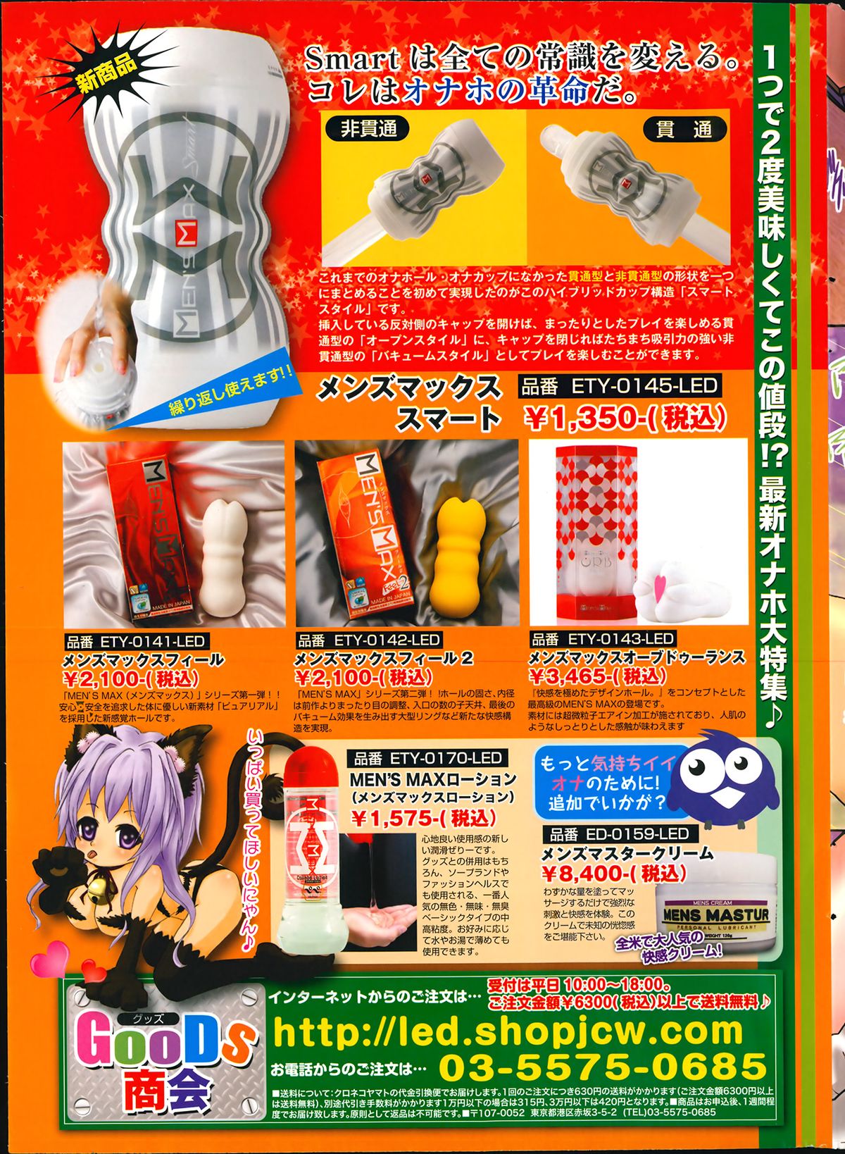 Men's Gold 2014-02 page 9 full