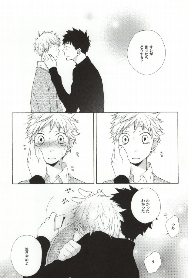 S-M page 10 full