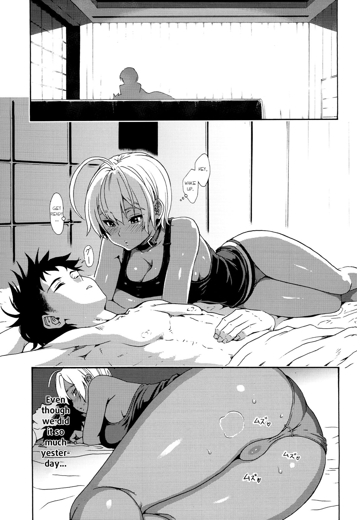 Ikumi-chan Niku Niku 2 page 5 full