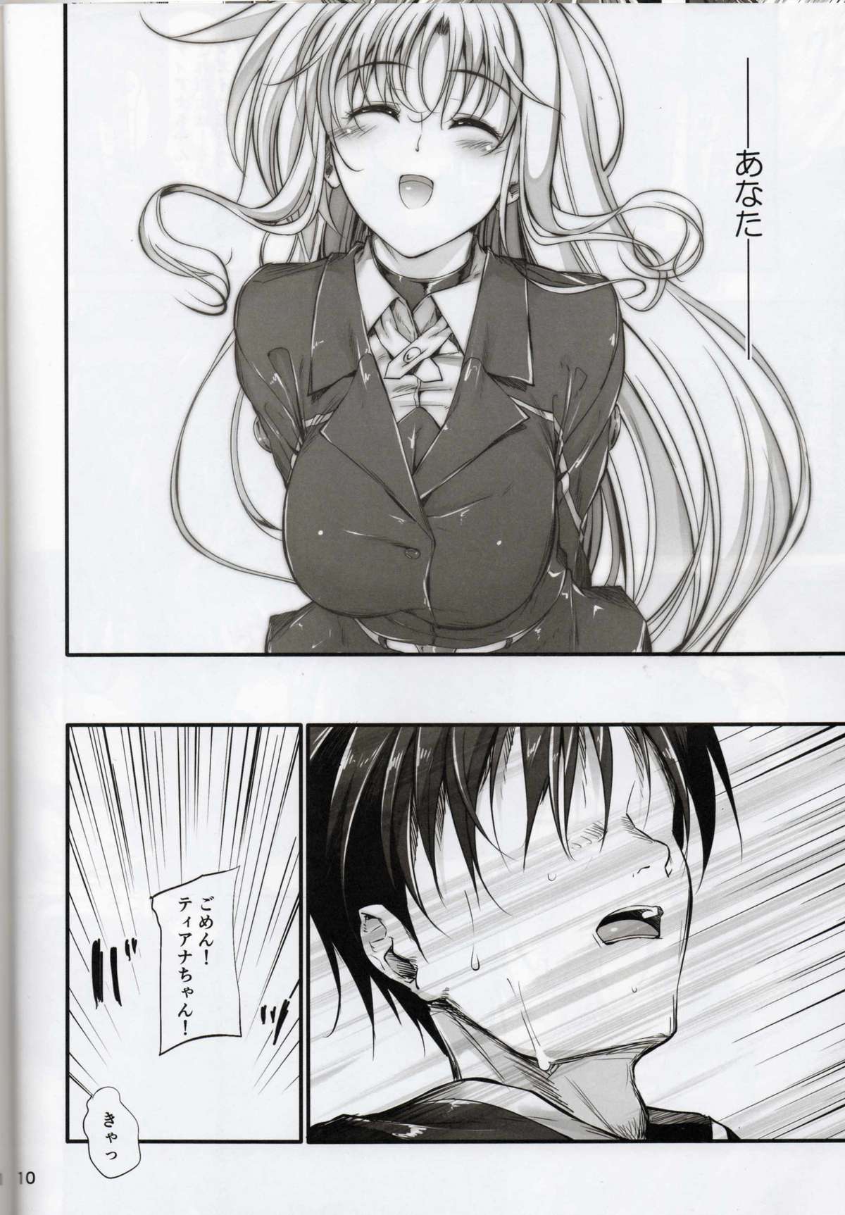 Home Sweet Home ~ Fate Hen 5 ~ page 5 full