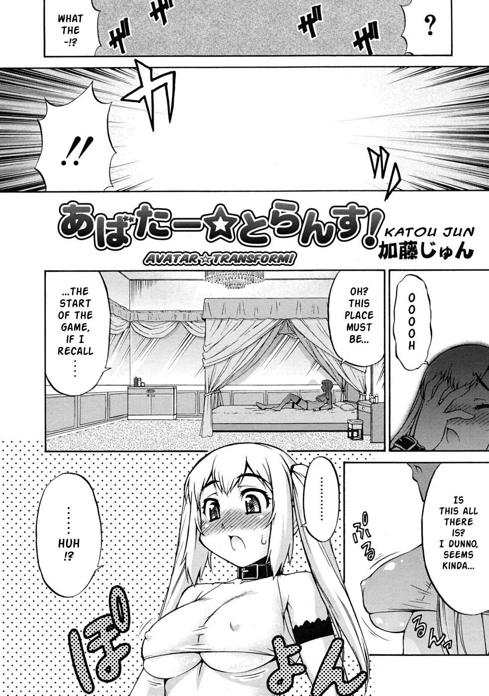 Avatar Trance! 1-10 page 2 full