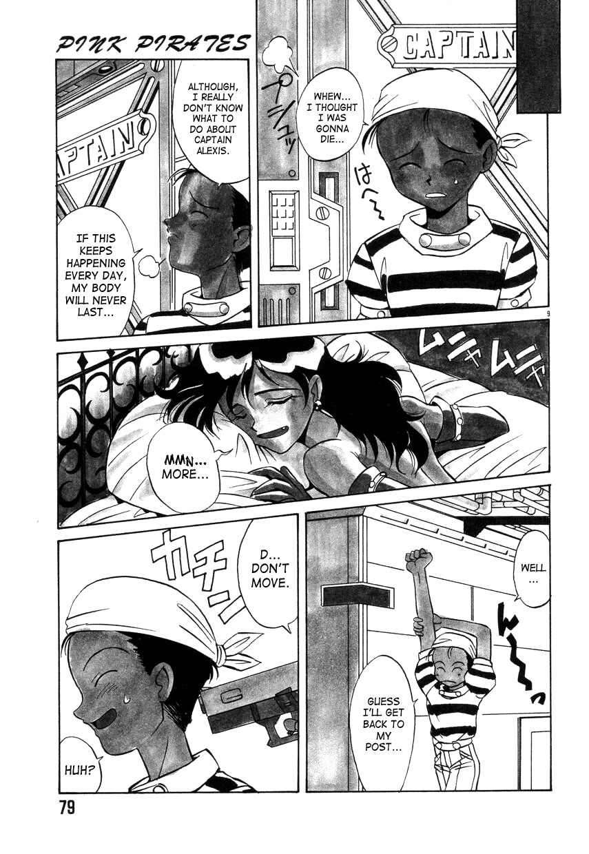 Special!! Gourmet Shop Ch.1-2 page 7 full