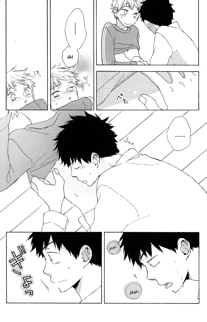 Yukidoke page 7 full