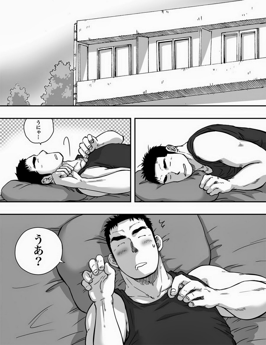 Orenchi no Mahoutsukai 2 page 2 full