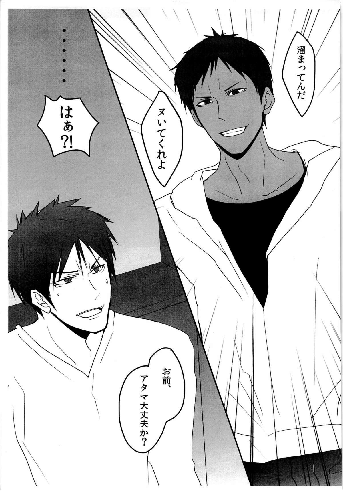 BLUE Tempta tion page 5 full