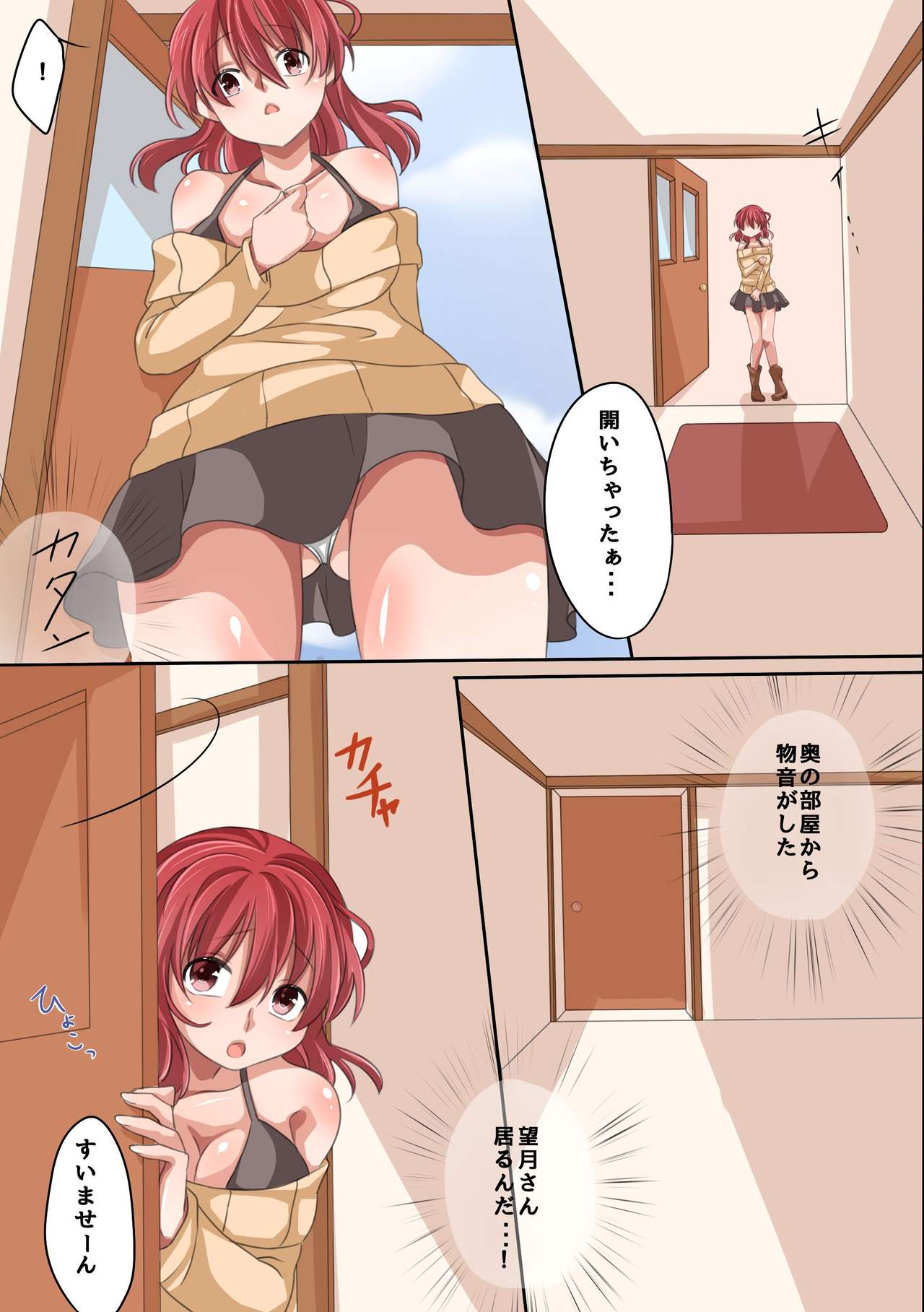 Watashi-tachi ga Chuunen no Kimo Oyaji no Seidorei ni Choukyou Sareta Wake page 7 full