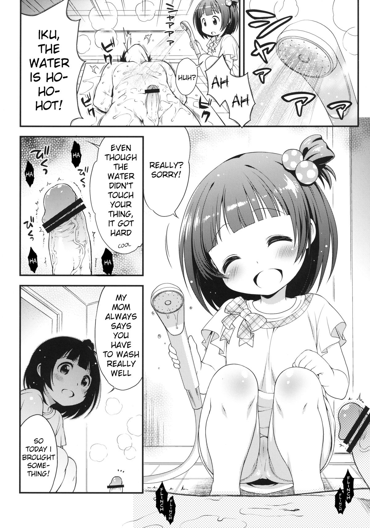 Iku-chan no Seichou Nikki page 4 full