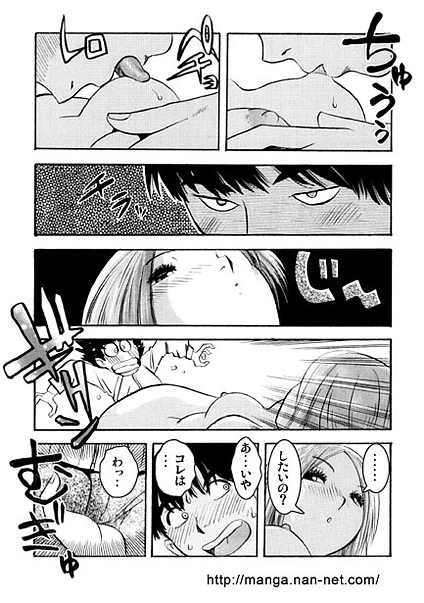 Odoru DNA page 9 full