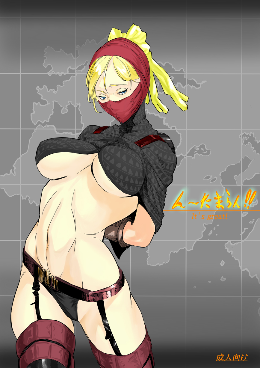 N-Tamaran!! page 1 full