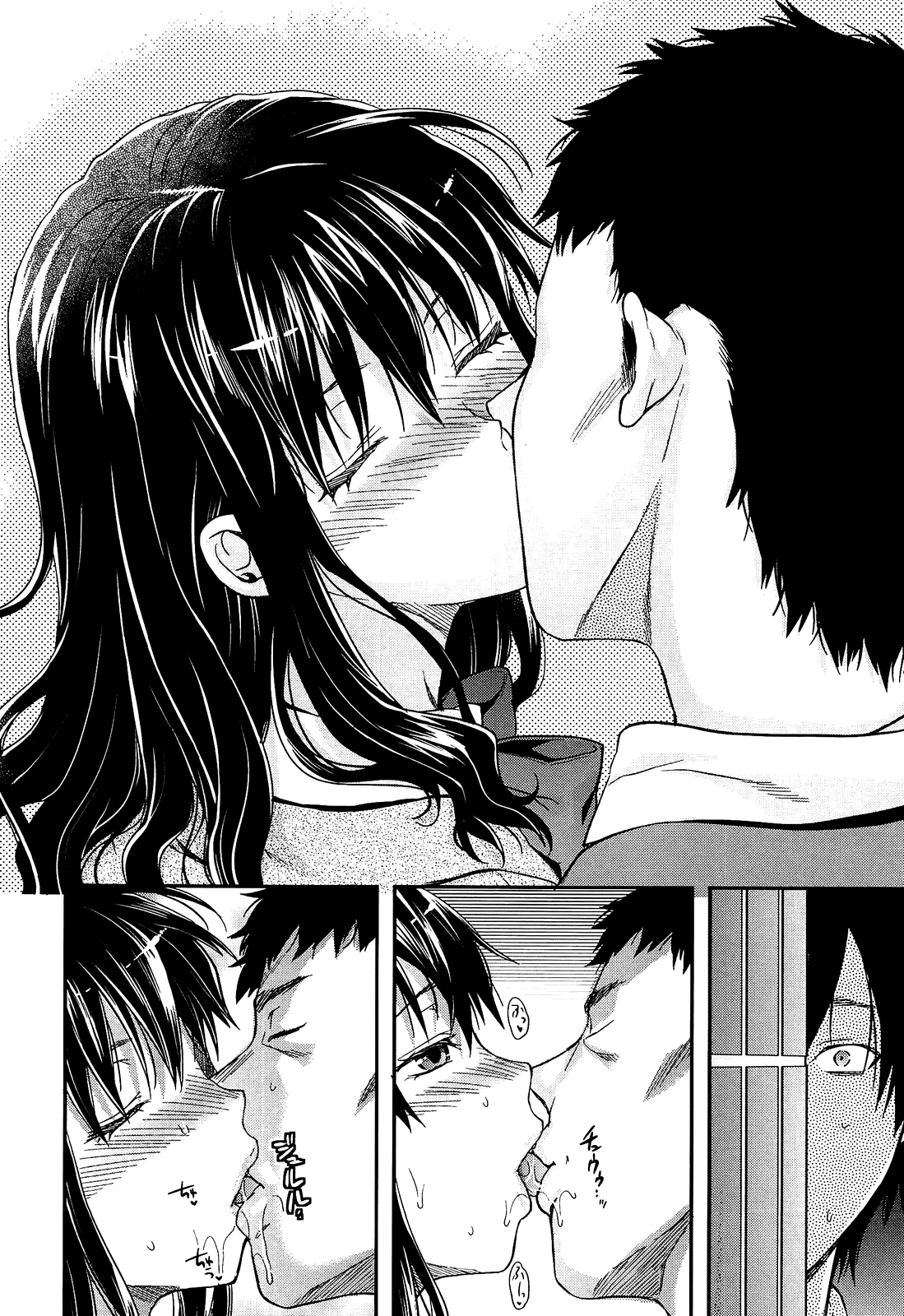 Shiibasan no Ura no Kao  =World Three= page 6 full