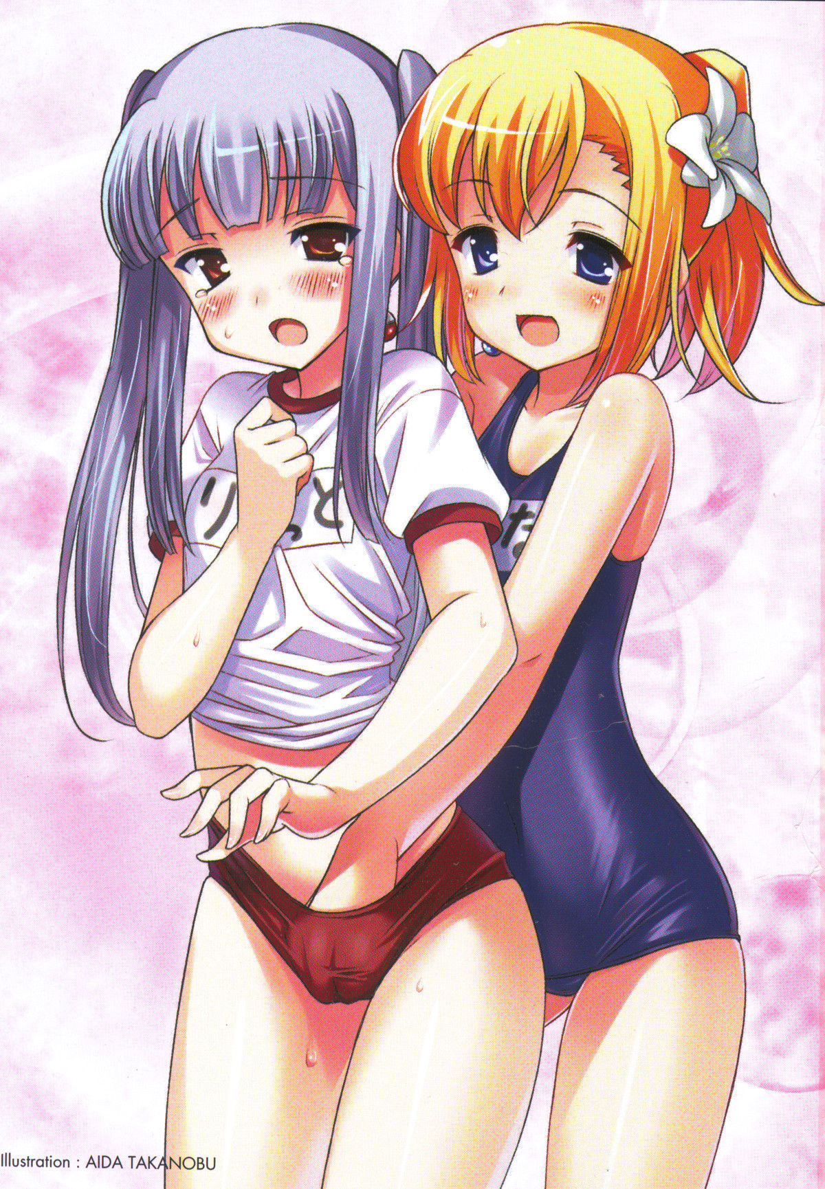 Mahou Shoujo no Sodatekata - Onii-chan wa Hi-Potion page 4 full