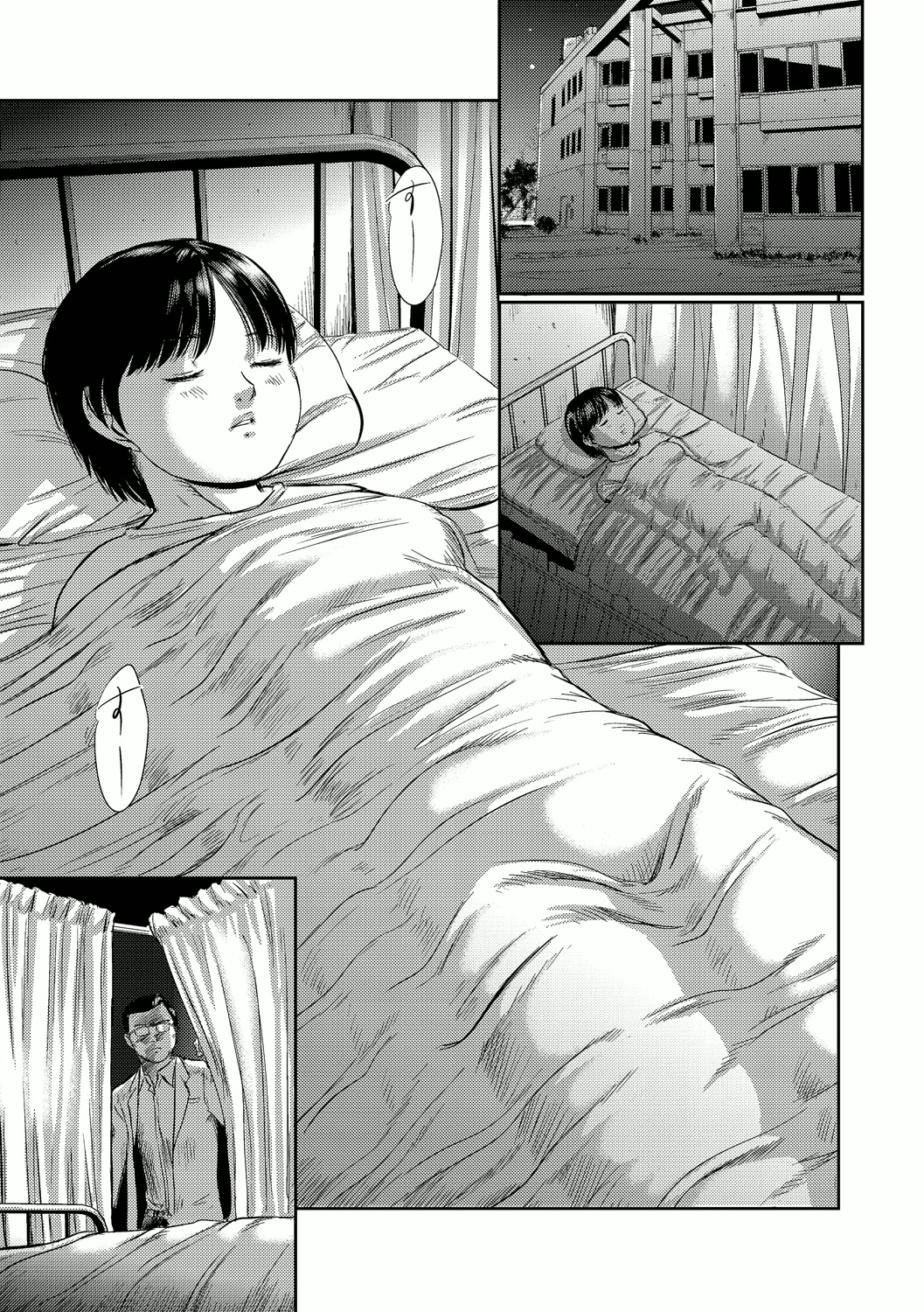 Freeze KinbakuHenai page 3 full