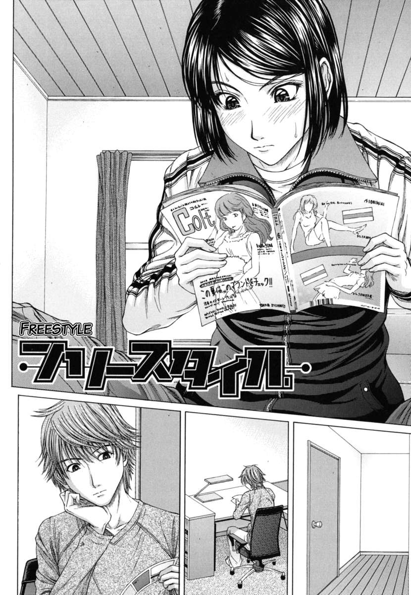 Free Style page 2 full