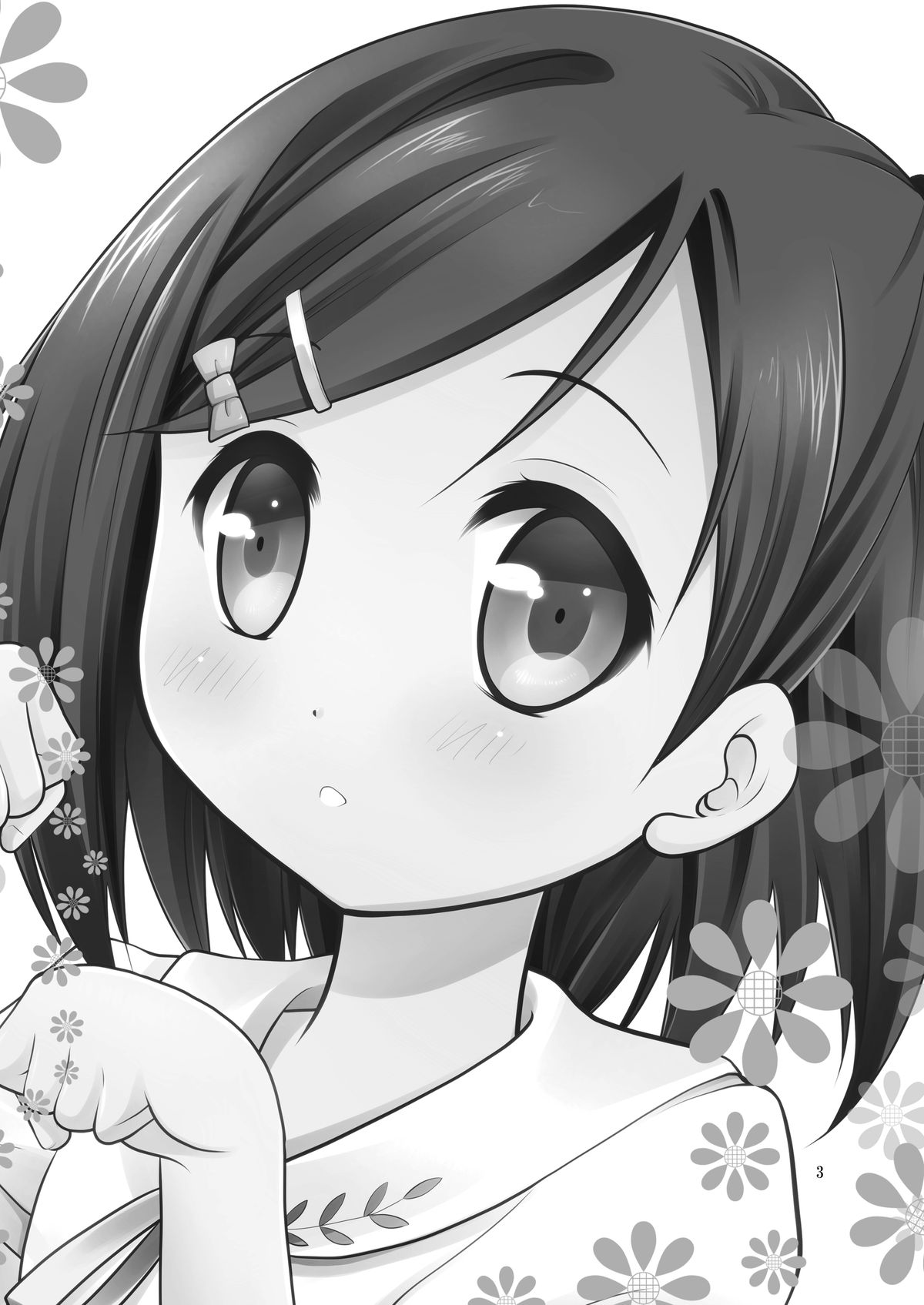 Hentai Ouji to H na Neko. page 3 full