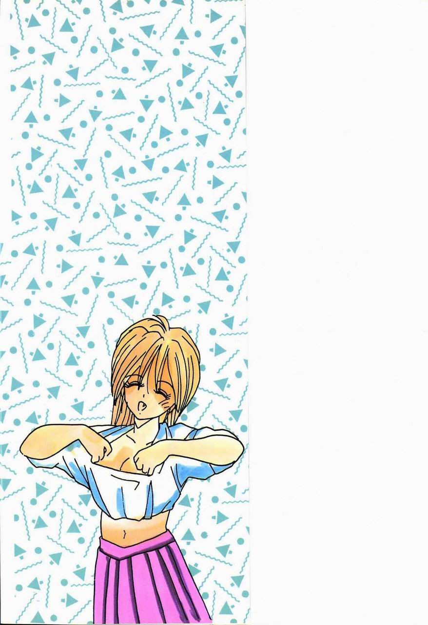 Koi wa Nemuranai page 4 full