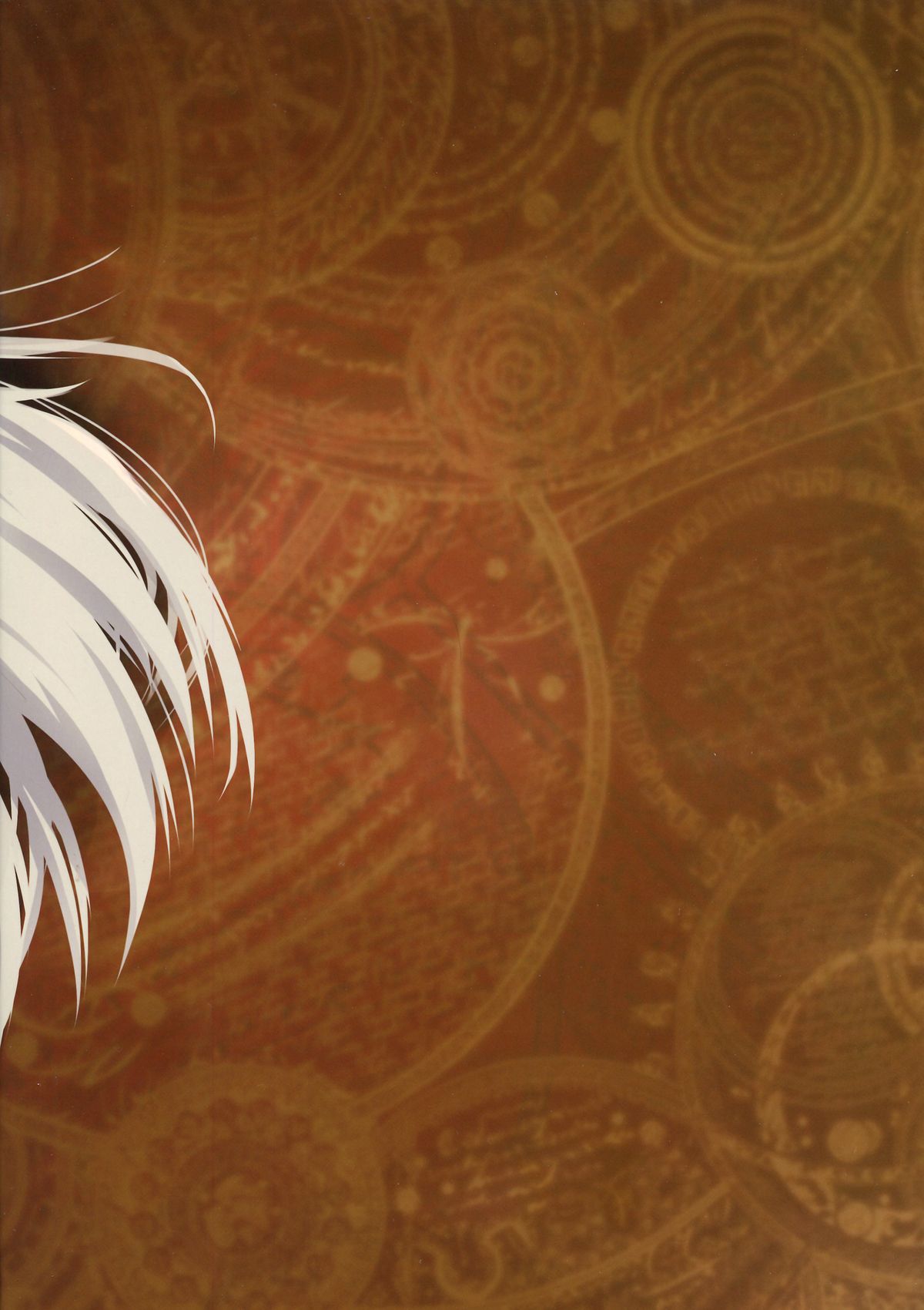 Kinbaku no Hitsugi page 2 full